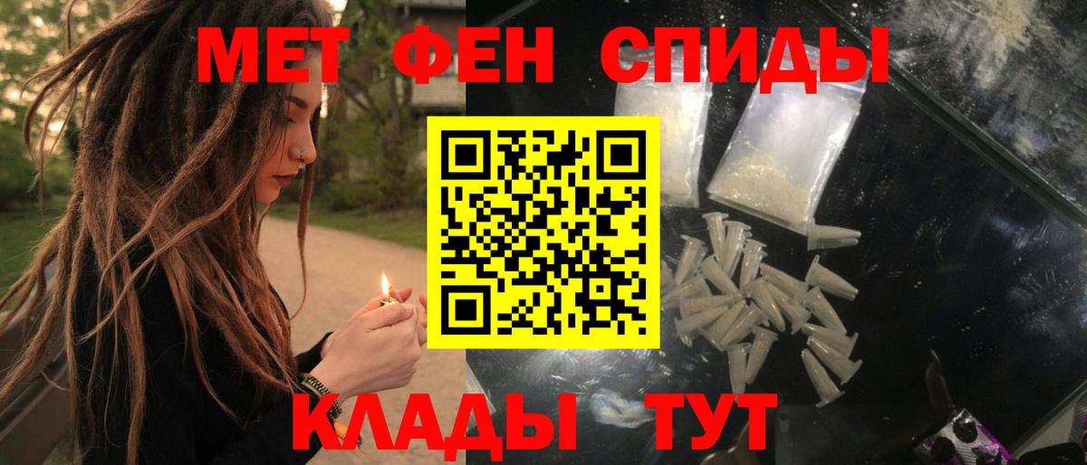 Амфетамин Розовый Верхняя Салда
