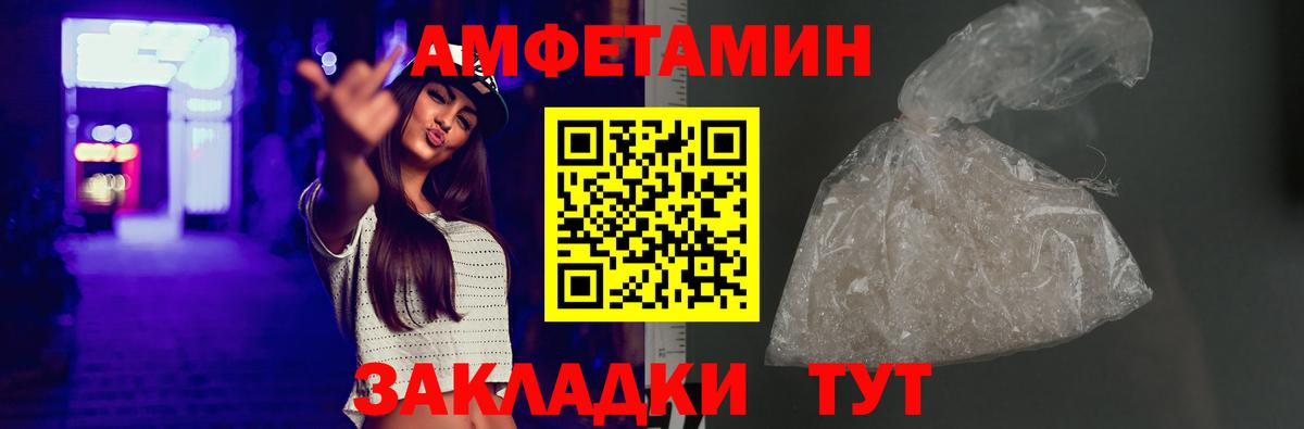 Amphetamine 97%  АМФ  Верхняя Салда 