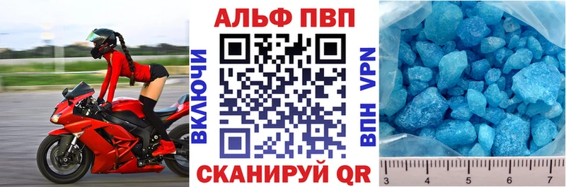 Alpha-PVP Соль  Верхняя Салда 