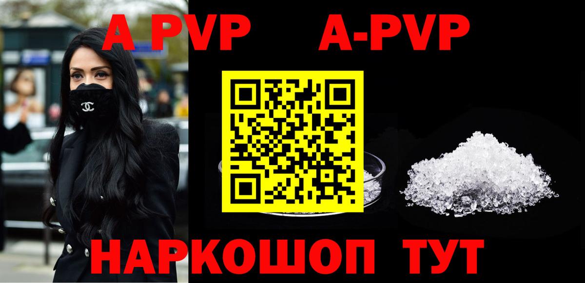 A PVP СК КРИС Верхняя Салда