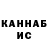 Кетамин ketamine Oxana Eroymina