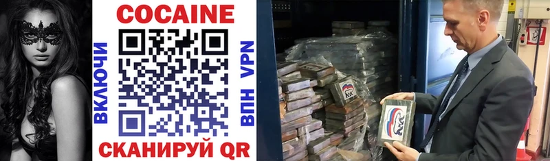 COCAIN 99%  Верхняя Салда 