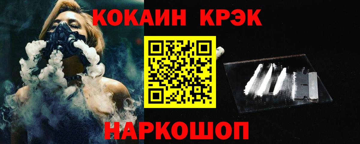 КОКАИН 97%  Вход с VPN  Верхняя Салда 