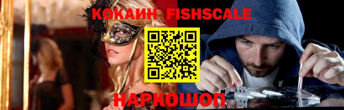 Cocaine 99% Верхняя Салда