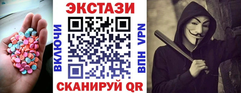 Ecstasy Punisher  Верхняя Салда 