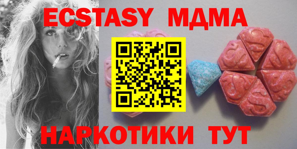 Ecstasy 280мг Верхняя Салда