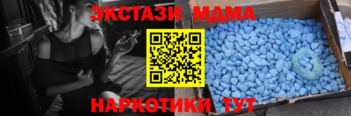 Верхняя Салда  Ecstasy  Вход с VPN  Экстази mix  Ecstasy MDMA 