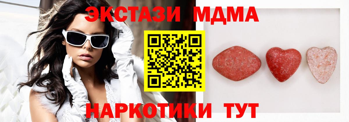 Экстази VHQ Верхняя Салда