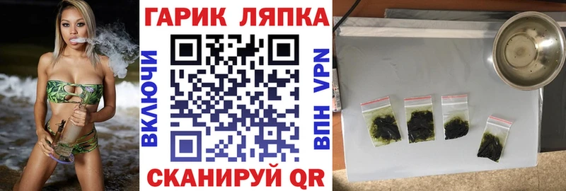 купить  сайты  Верхняя Салда  ГАШ AMNESIA HAZE 