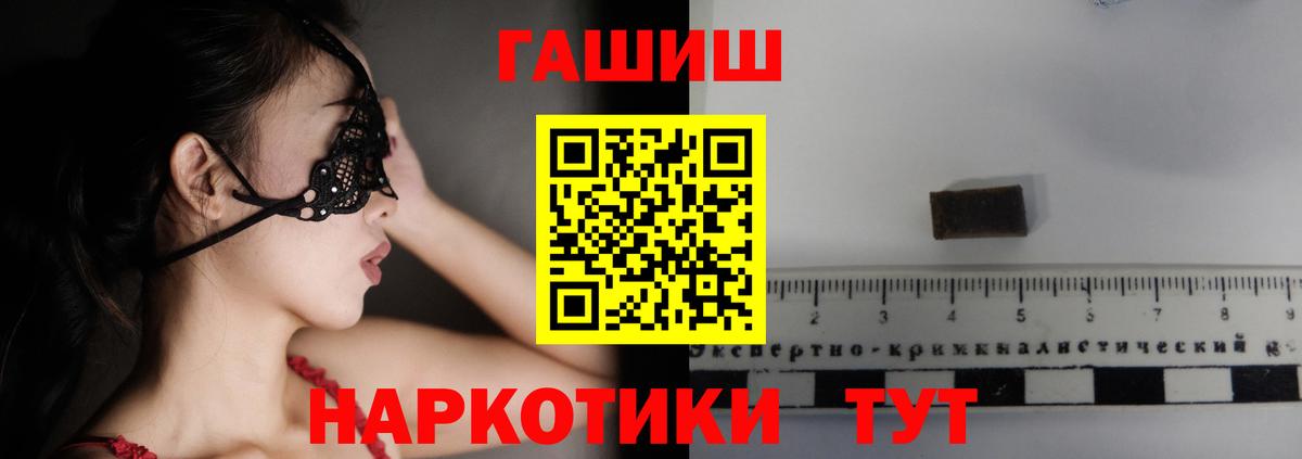 Верхняя Салда  где можно купить   Вход с VPN  Гашиш AMNESIA HAZE 