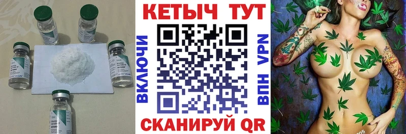 КЕТАМИН VHQ  Верхняя Салда 