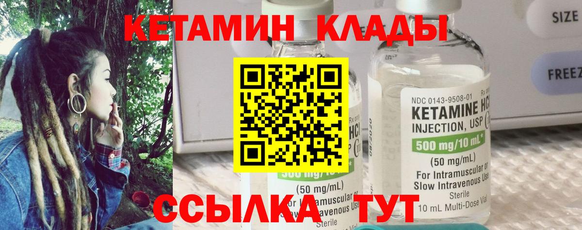 даркнет Telegram  Верхняя Салда  Кетамин ketamine 