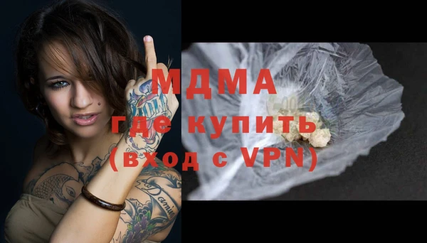 jwh Новозыбков