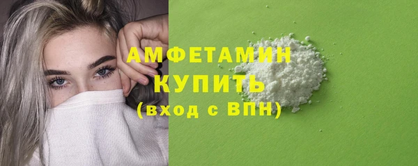 MESCALINE Новодвинск
