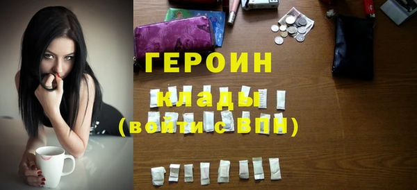 jwh Новозыбков