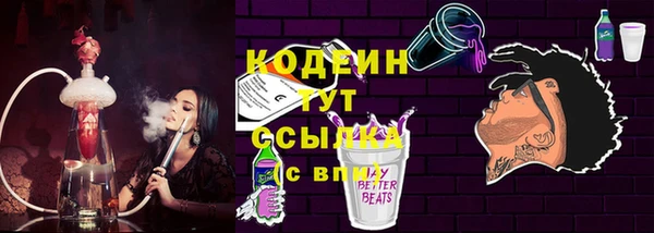 ALPHA PVP Нягань
