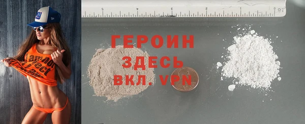 MESCALINE Новодвинск