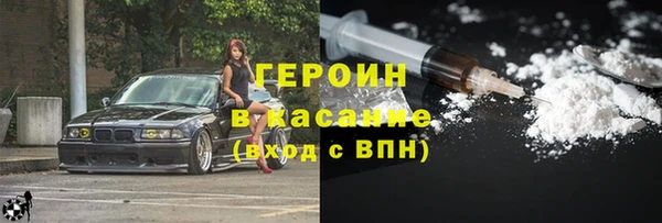 MESCALINE Новодвинск