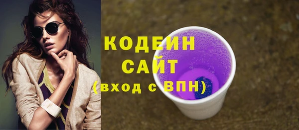 MESCALINE Новодвинск
