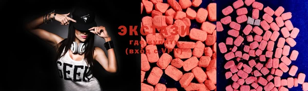 MESCALINE Новодвинск