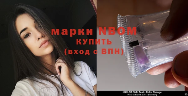 ALPHA PVP Нягань