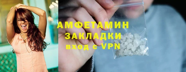 MESCALINE Новодвинск
