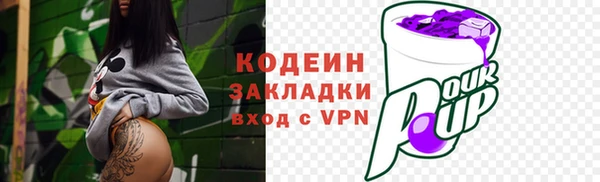 MESCALINE Баксан