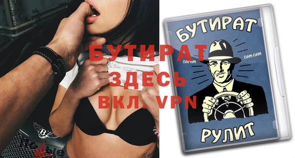 индика Новокубанск