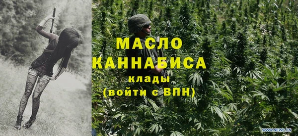 сатива Балахна