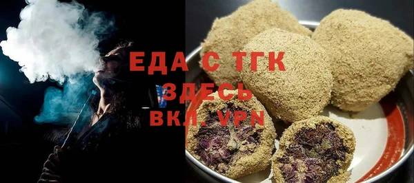 MESCALINE Новодвинск