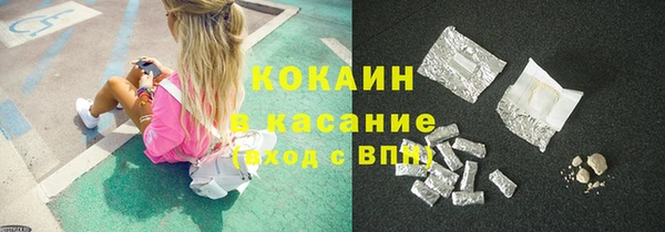 MESCALINE Новодвинск