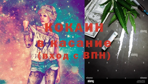 стаф Билибино