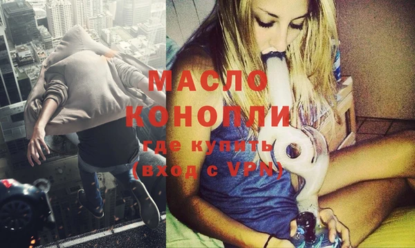 jwh Новозыбков