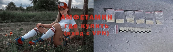 jwh Новозыбков