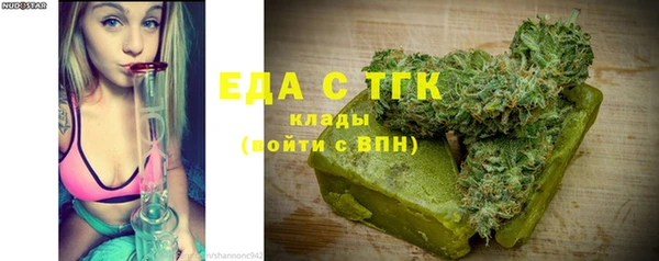 MESCALINE Новодвинск