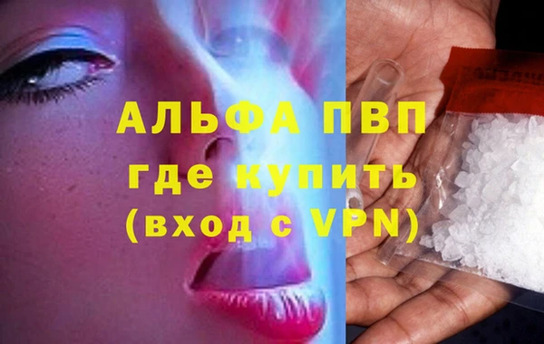меф VHQ Балабаново