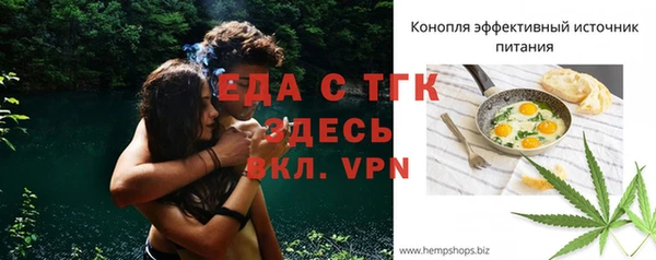 гидропоника Барнаул