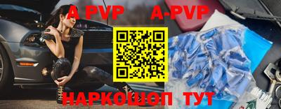 кокс Абакан