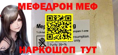 а пвп мука Бийск