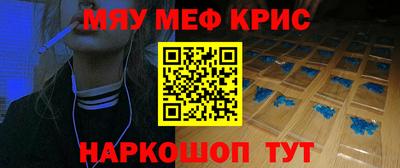 кокс Абакан