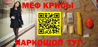 кокс Абакан