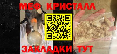 дживик Азнакаево
