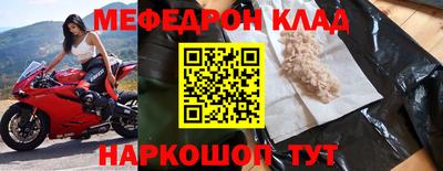 СК Абинск