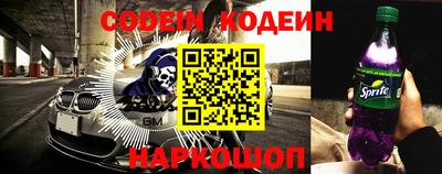 прущий лед Аргун