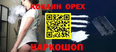 СК Абинск