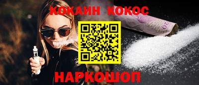 СК Абинск