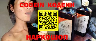 кокс Абакан