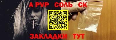 СК Абинск