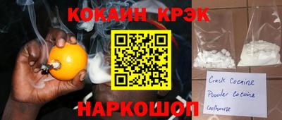 мефедрон VHQ Апшеронск